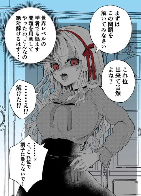 (2/10)以前センシティブ判定されたので対策してます 