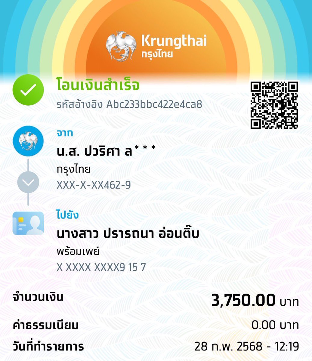 「 tweet media