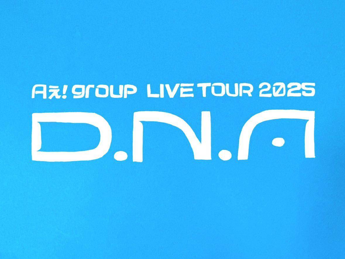 Aぇ! group LIVE TOUR 2025 D.N.A【公式】 (@Aegroup_DNA2025) / Posts / X