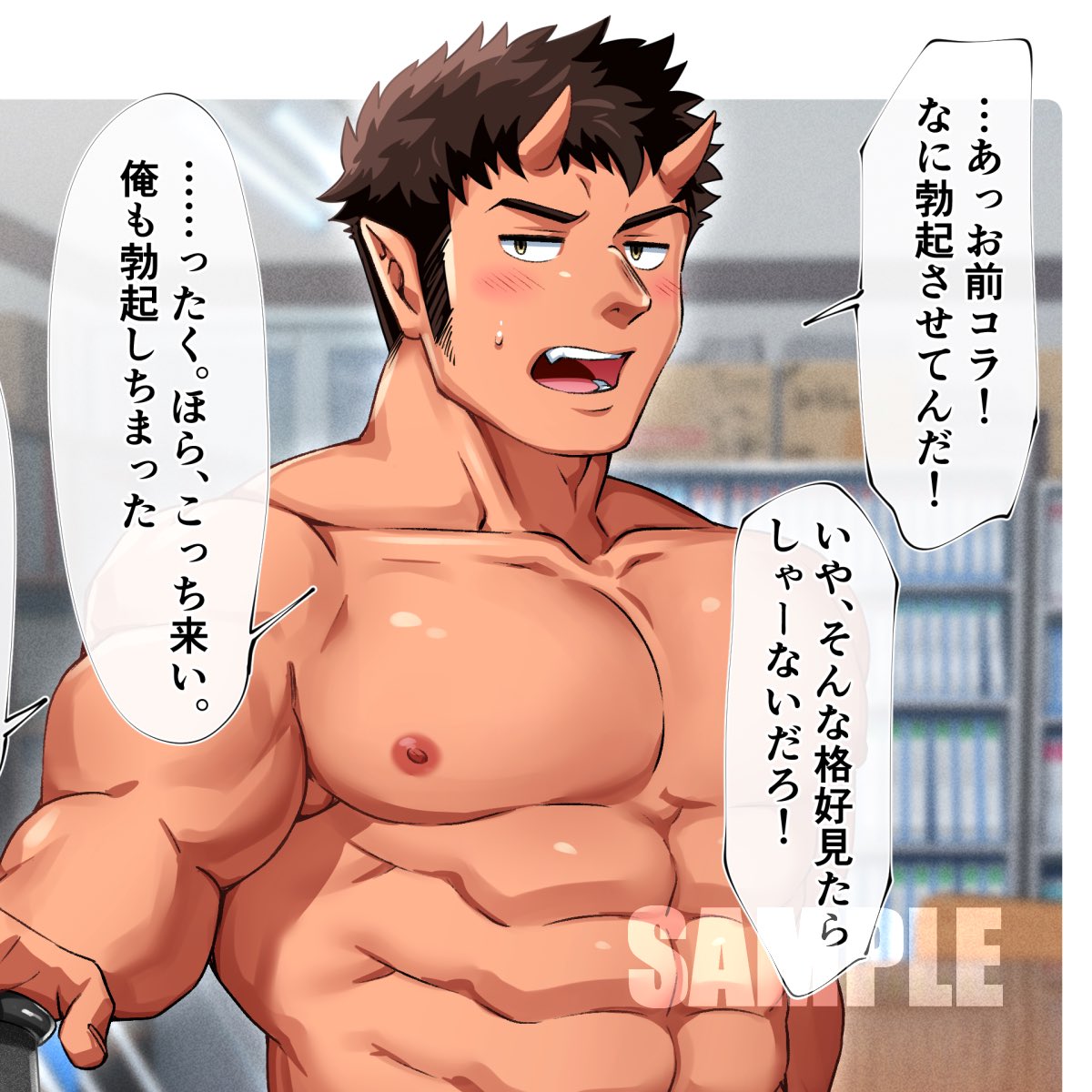 tptptpn's tweet photo. 🆕ファンサイト更新しました！
学校行事の豆撒きで鬼役をすることになった鬼頭くん。準備中についムラムラしてしまい…👹🥜🔞
(各記事へのリンクはツリーに記載しています) https://t.co/IyNPG1VmYe