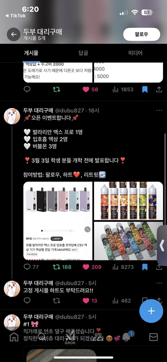 zzzaaaa___'s tweet photo. @dubu827 참완이여!! 🤍🤍 https://t.co/gvARcTrbwx