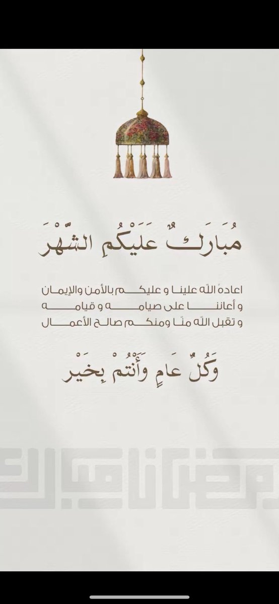 Roaa Alkashi (@ruwaa1995) on Twitter photo 