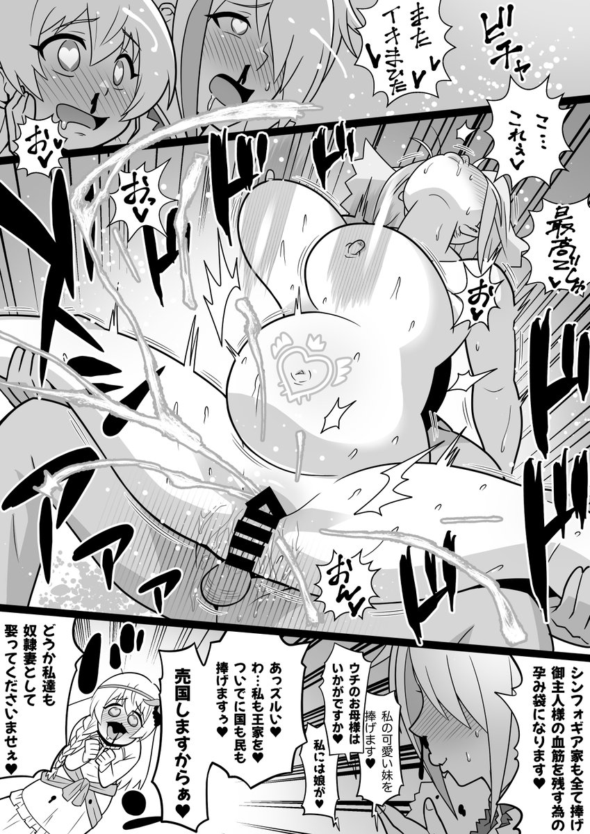 Skeb225
大きいサイズ、文字無、工程等を支援サイトに投稿しました。           
・https://t.co/FbYNi1W2kC
・https://t.co/4yToIDwK4Q
リク有り難う御座いました\(^^)/ 