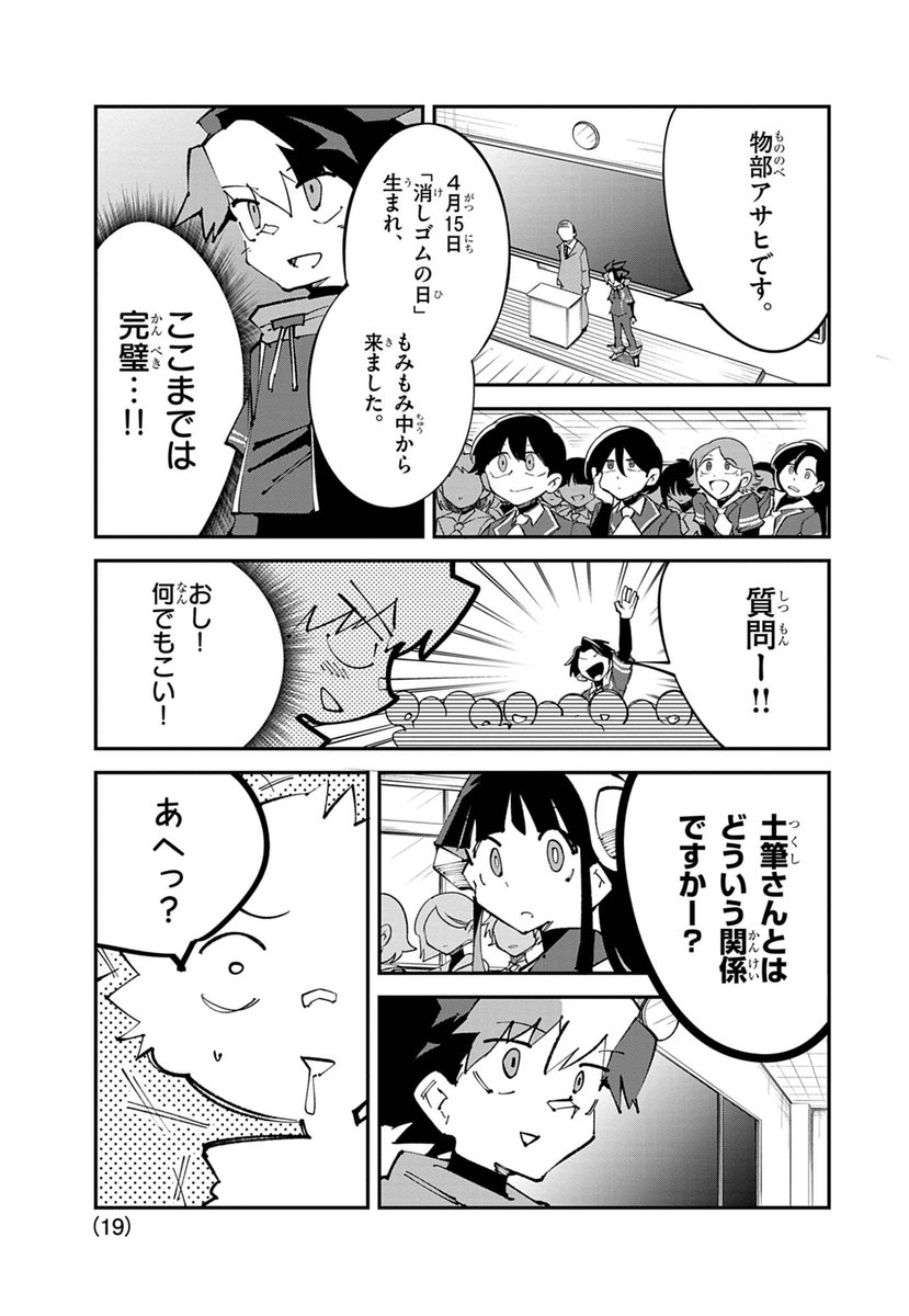 (5/14) 