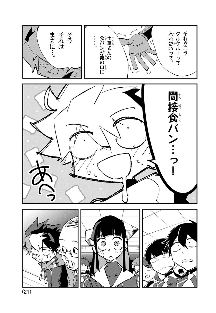 (5/14) 
