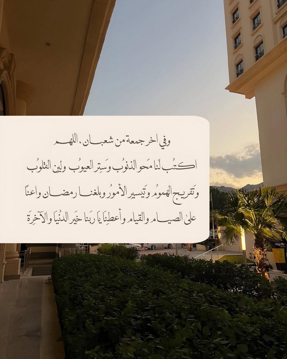 ٱلۡحَمۡدُ لِلَّهِ (@9ada8a_d) on Twitter photo 