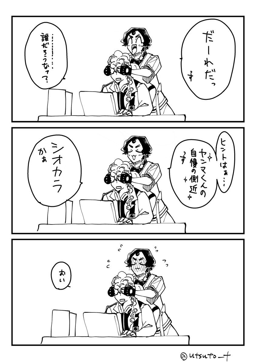 今月はいっぱい描いてた…ブンキンでブチ上がったから…
#今月描いた絵を晒そう 