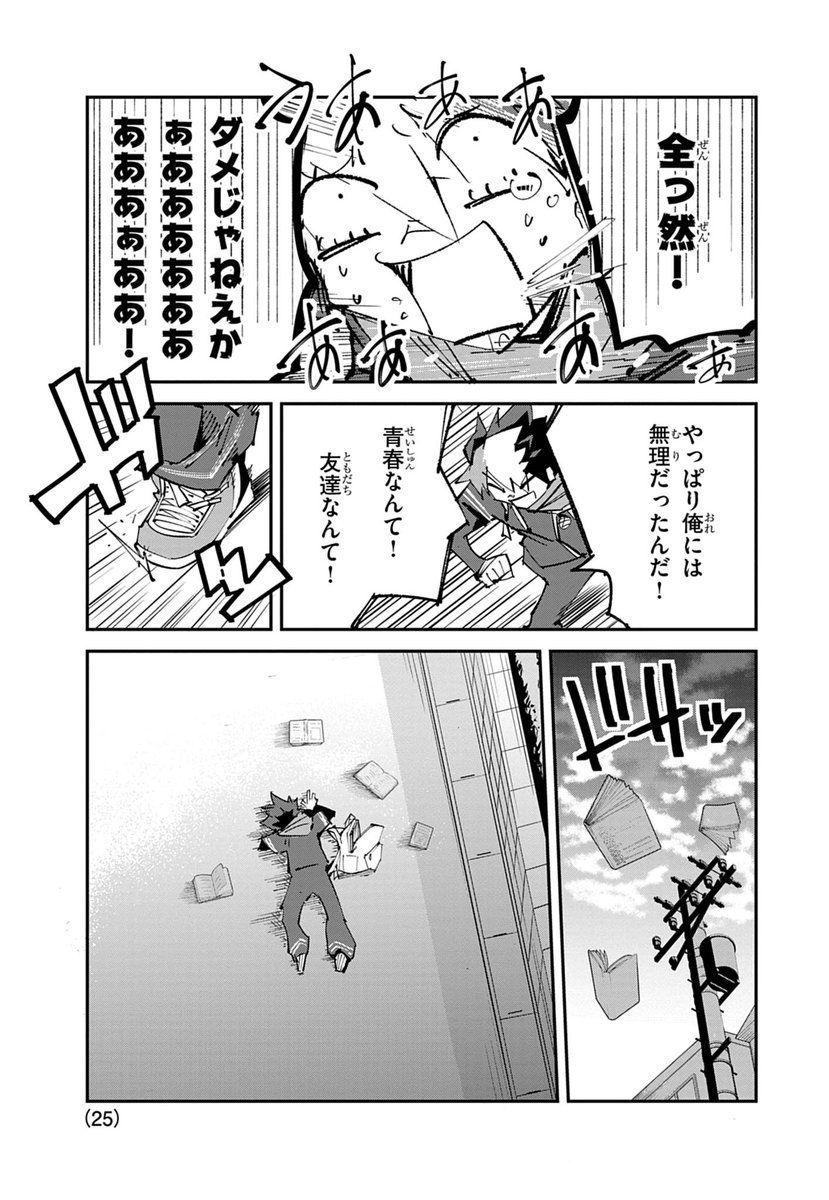 (6/14) 