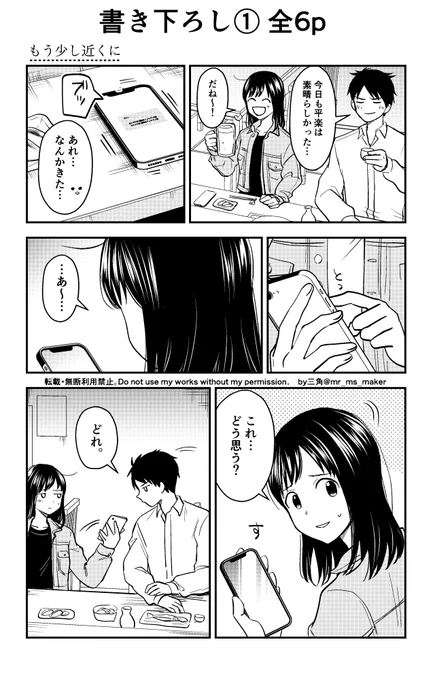 となりのあなたと(2) 少年コミックサイズ164p 予約開始3/8昼12時
湯ちひweb再録本の2巻通販ページできてました!
予約販売開始時のリマインダーは「🔔再入荷を通知する」ボタンで開始時にメール届くと思います。

リンク先の書き下ろしサンプルこちらにも貼ります〜
https://t.co/Hp7ERscwiP 