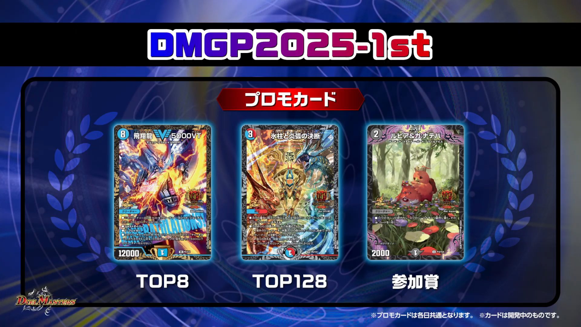 デネブログ on X: 