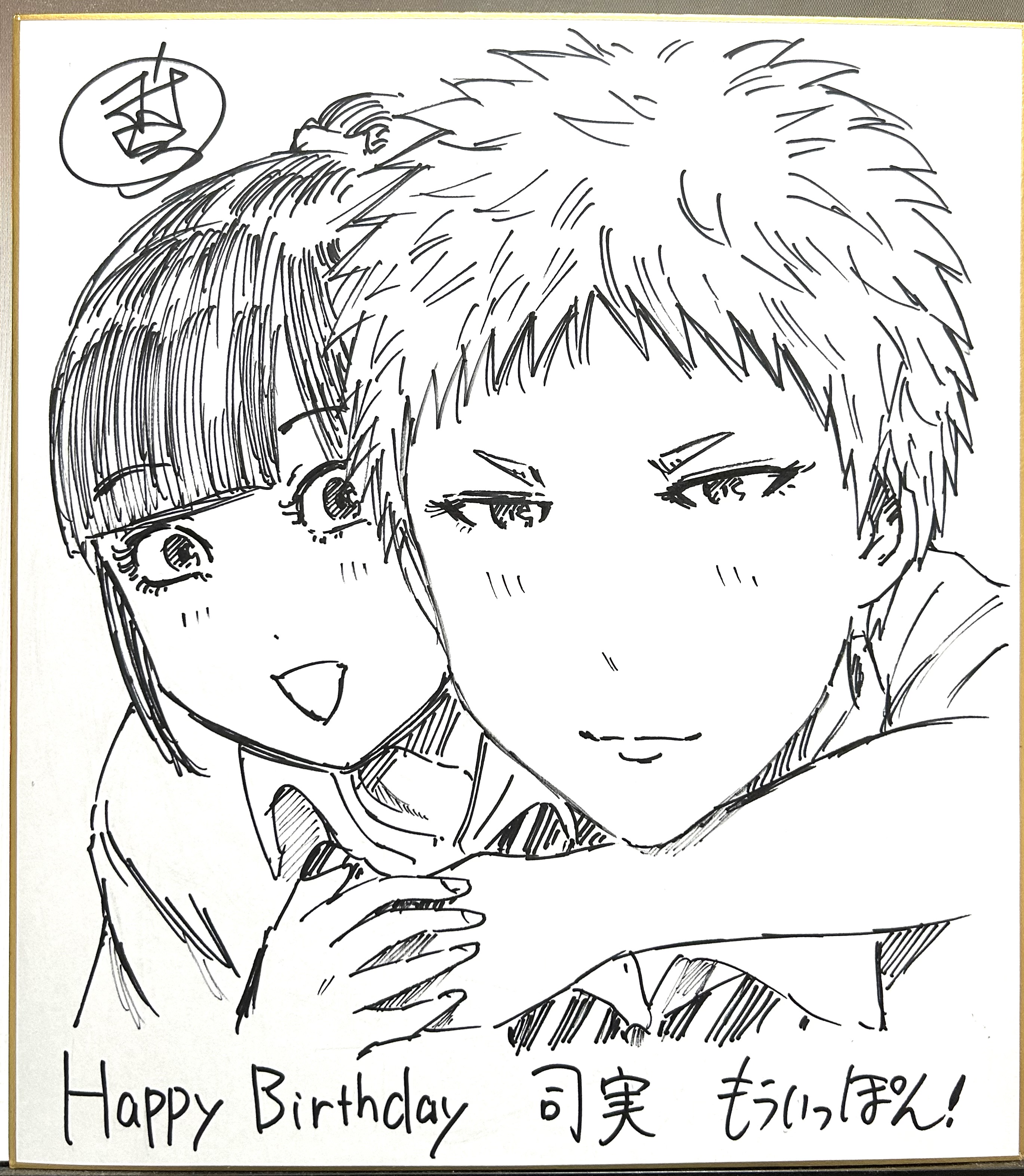 もういっぽん！ Amazon.co.jp: もういっぽん! 18 (18) (少年チャンピオン