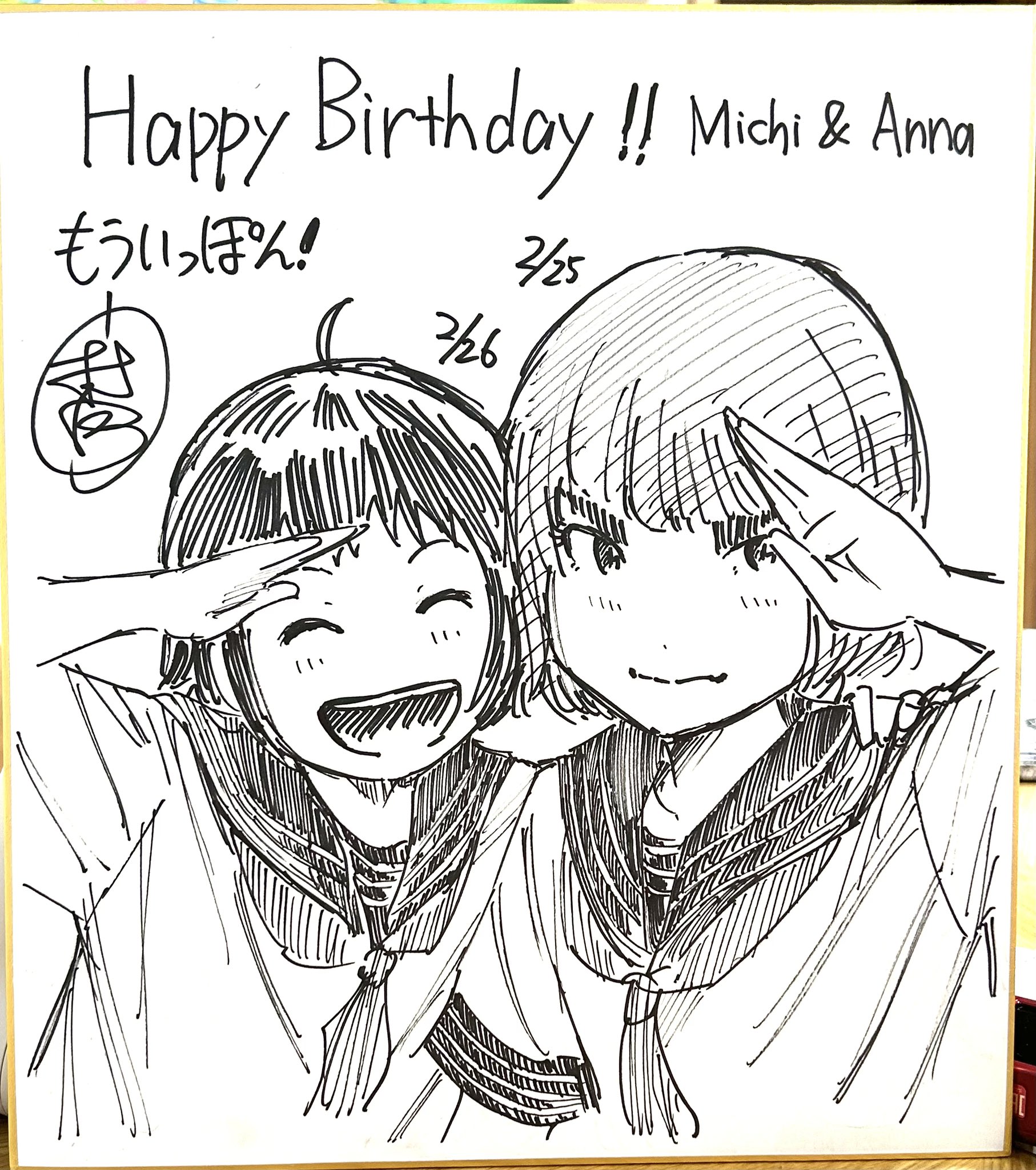 もういっぽん！ TVアニメ「もういっぽん！」公式サイト