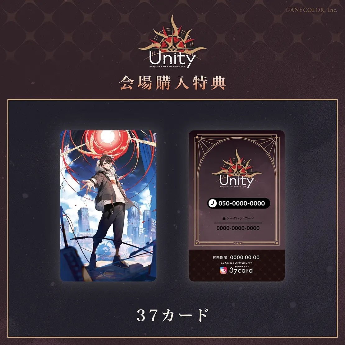 三枝明那 Unity 会場限定グッズ 37カード Saegusa Akina 1st Solo LIVE 