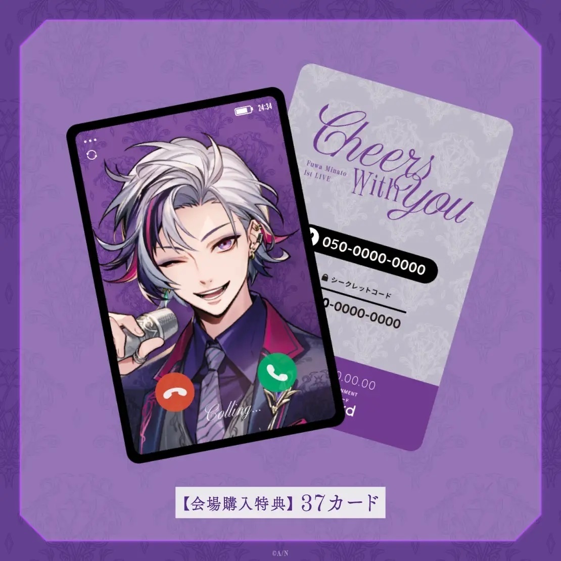 三枝明那_1stライブ Unity #不破湊_1stLIVE “Cheers with you” 会場で