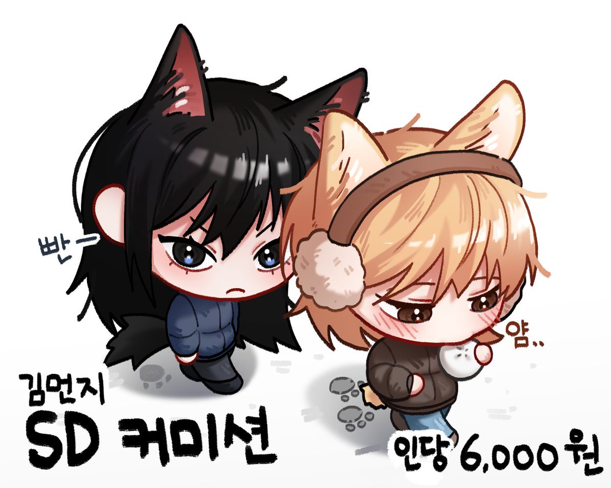 munzi0429's tweet photo. [#Rt] #Commission #커미션 

SD  커미션 입니다! 인당 6000원 이며 복잡한 소품은 추가금 있습니다! 
자세한 사항은 크레페 확인 부탁드립니다.  
5장 작업 끝낼 때 마다 한 분 RT추첨 해서 그려드리겠습니다!  

[크레페] https://t.co/RWxErCZ3a8

[오픈 채팅] https://t.co/ZymCkTMHQz https://t.co/7ki18YBjo9
