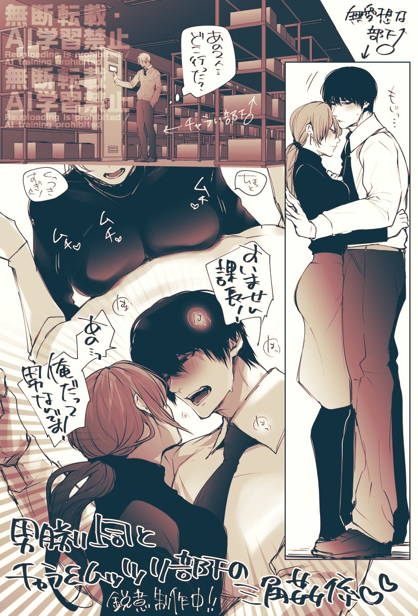 #今月描いた絵を晒そう
①次々回作『淫乱王子♀と肉食姫♂(仮)』
キャラ図☺☺乞うご期待!
②のんさん(@Nonon11o1 )♥安室透☺☺
以前のラフに色付けました☺☺
③次回作の『タイトル未定』
ムッツリ♂部下♥男勝り♀上司☺☺
④クライアント様のウチの子漫画
『真神玖音の弱点』おスケブリク☺☺