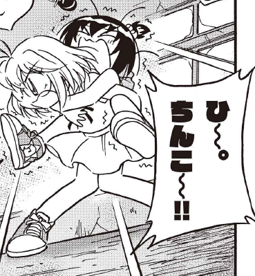 ひ~。←かわいい
オバケが苦手な弾子が大ピンチ!
https://t.co/TjBmZgByfz
#ドッジ弾子 #ドッジ弾平