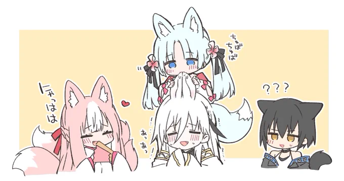 かわいいね 