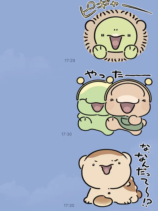 こんな感じです📱 