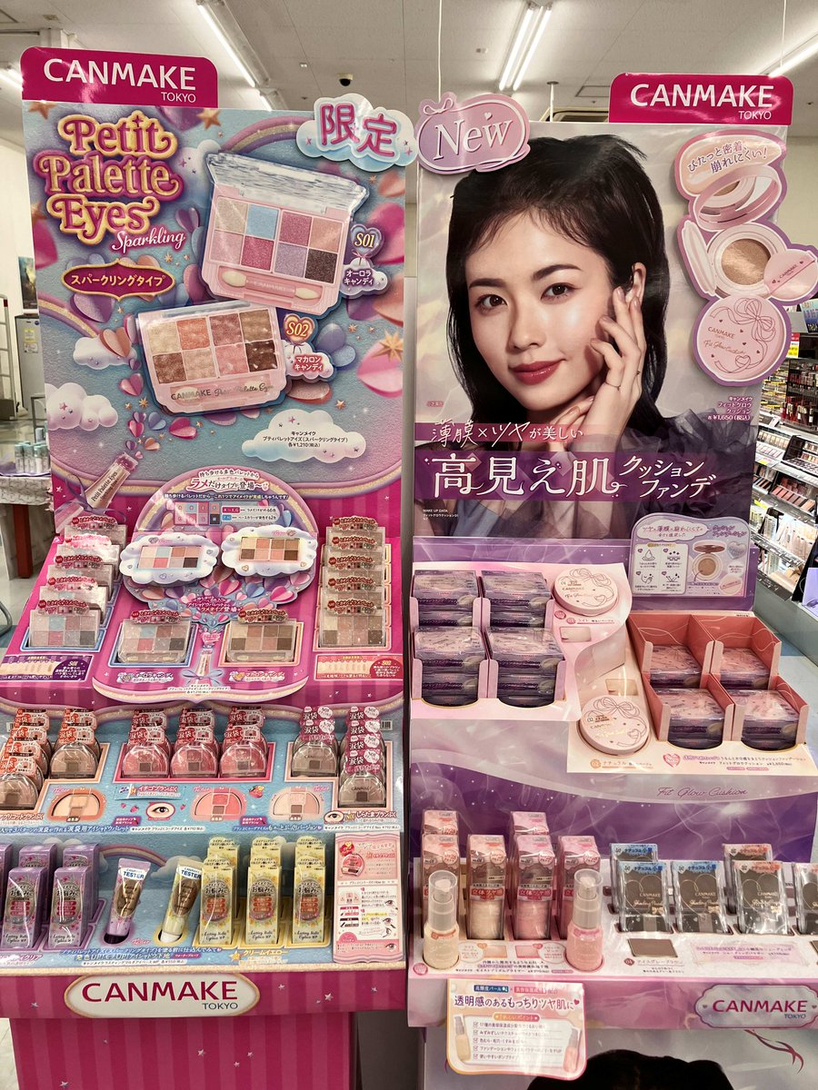 新商品】 ＃キャンメイク 🌸3月新商品入荷しました🌸 #フィットグロウ