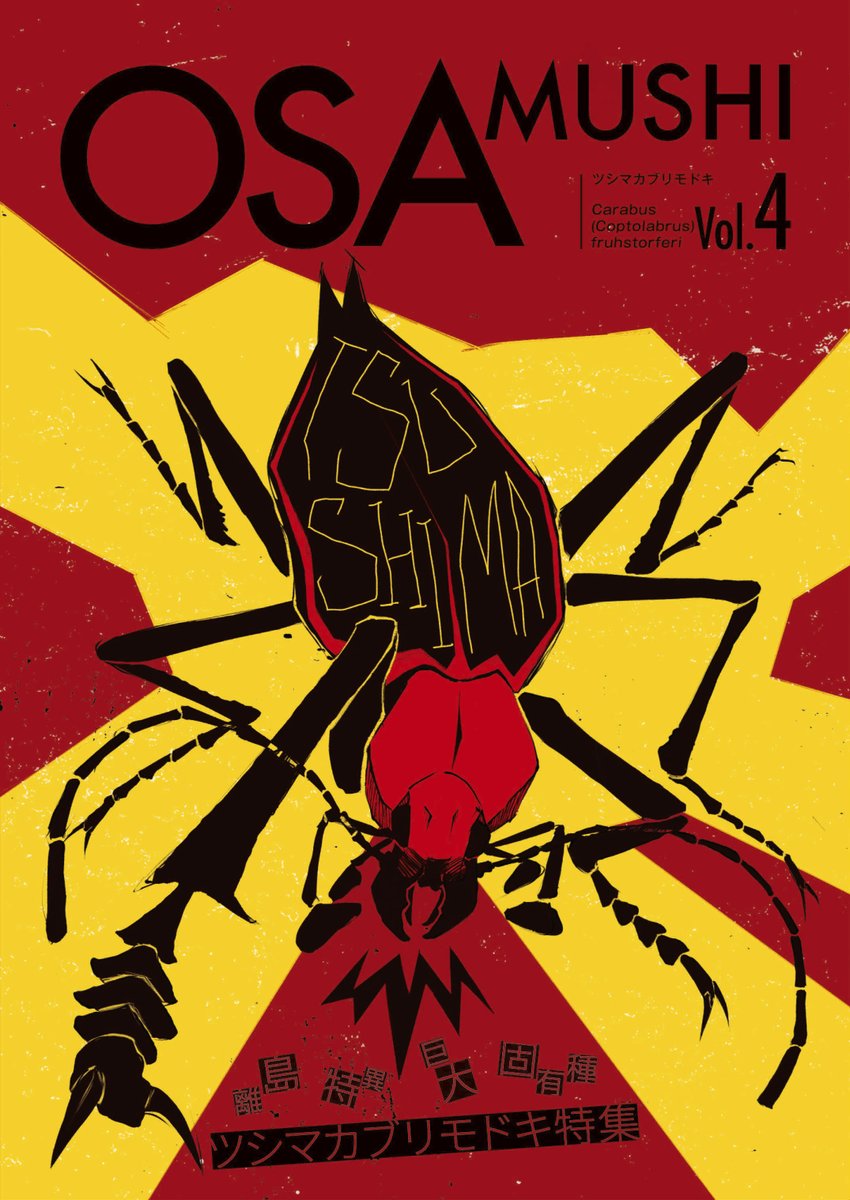 BUGS-DESIGN tweet media