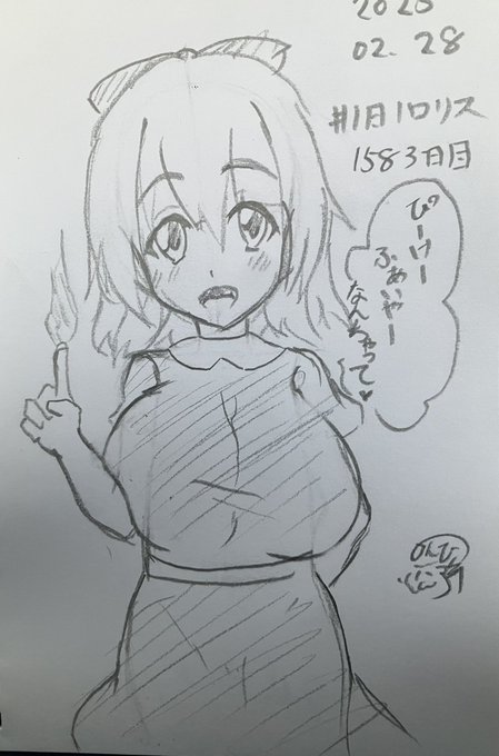 #1日1ロリス
1583日目。
ポーラ服ロリスちゃん。
超能力に見せかけた火の魔法 
