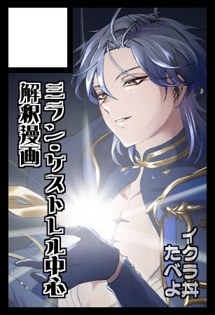 にじそ受かったので頑張ります。俺を見ていてくれ。 