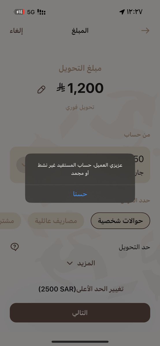 Abu Eileen 📿 tweet media