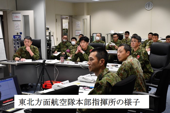 大船渡市林野火災における #災害派遣】 #東北方面航空隊 、#東北方面