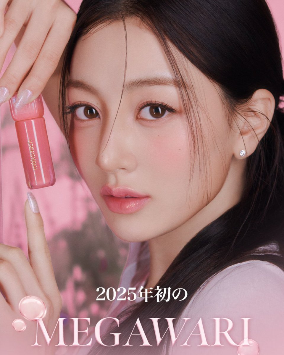 milktouch JAPAN / ミルクタッチ 日本公式 on X: 