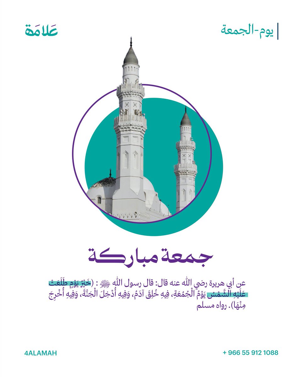 اللهم صل وسلم على نبينا محمد