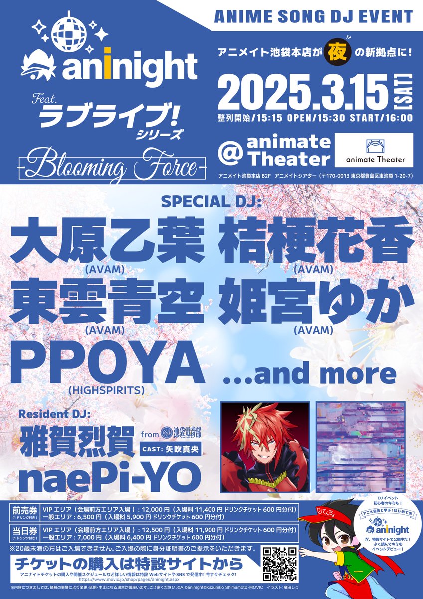 【AVAM】ユニットランチェキ 桔梗花香 姫宮ゆか 大原乙葉 AVAM】ユニットランチェキ 桔梗花香 姫宮ゆか 大原乙葉 - メルカリ