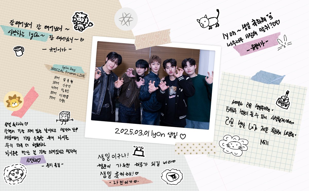 [#Special/🎂]
⠀
250301 lyOn 4th anniversary🦁🎉

라이온의 네번째 생일을 축하합니다🩵

#OnlyOneOf #온리원오브 #lyOn
#lyOn_4th_anniversary
#Everywhere_lyOn의_마음_속에