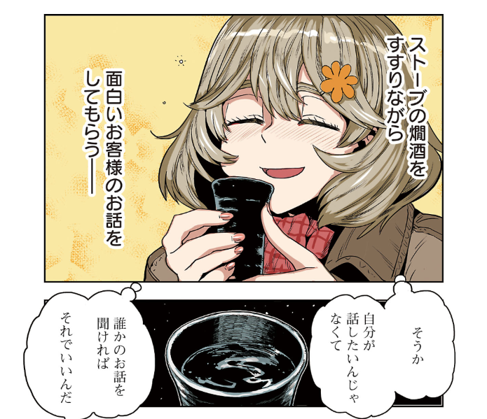 はるかリセット 
ここから無料で読めるよ

https://t.co/Bg6iyxfF06 
