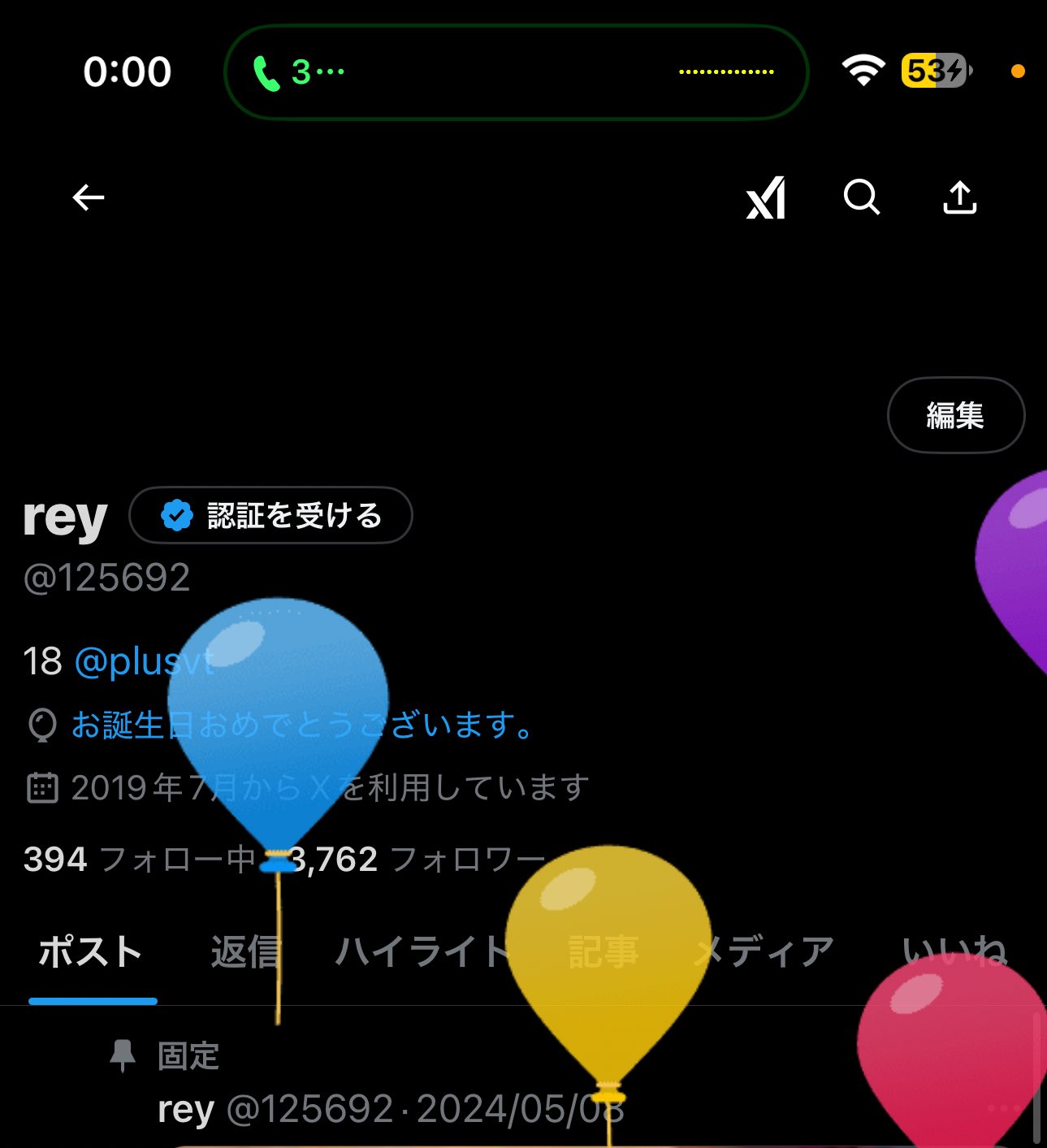 rey (@125692) / X