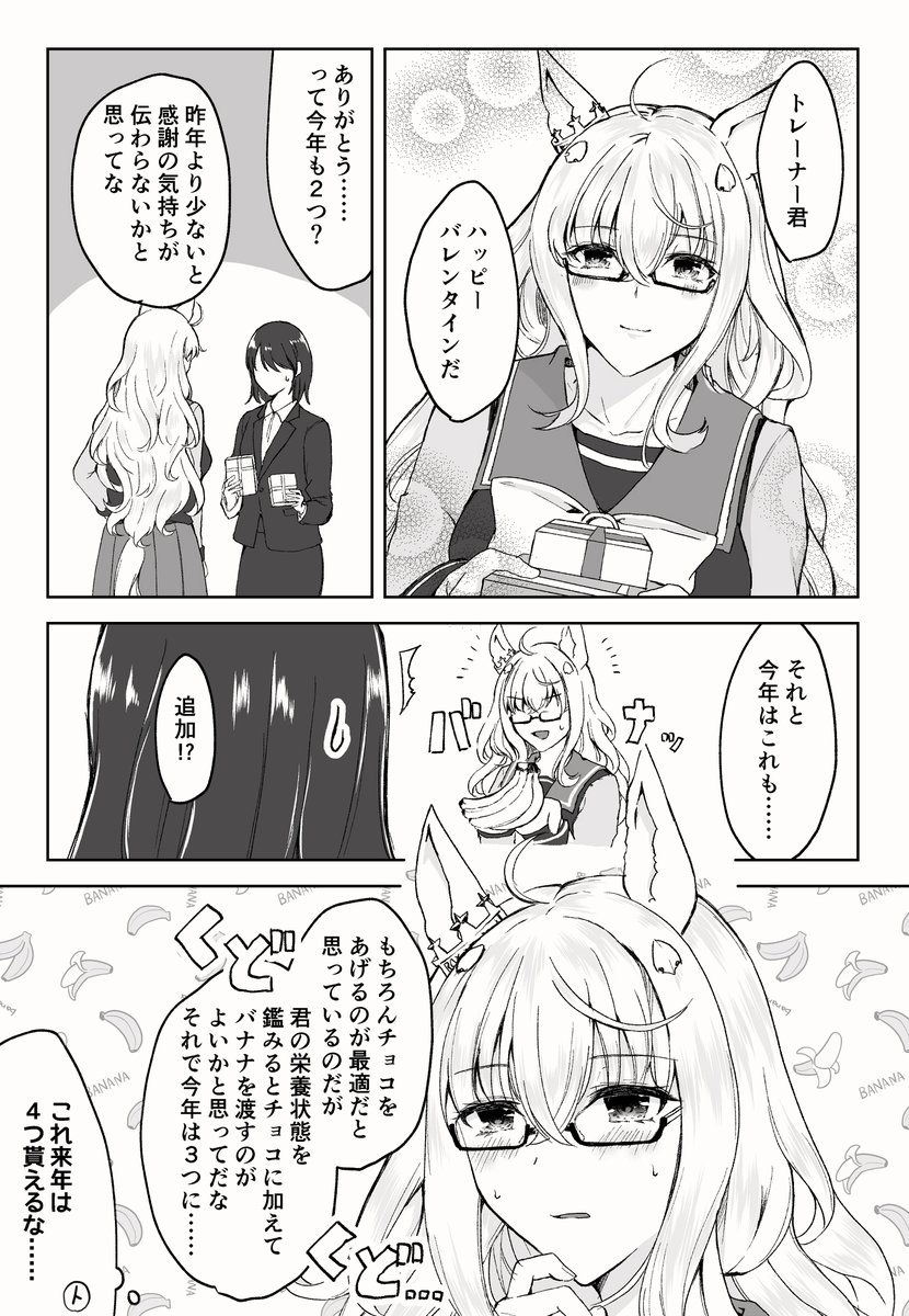 マンガ編
来月は原稿で少なくなるはず……
#今月描いた絵を晒そう 