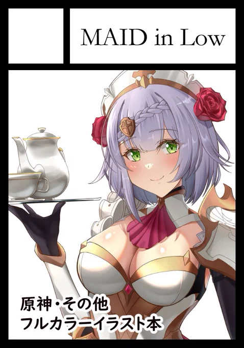 お久しぶりです!生きております!C106申し込みました!多忙ですが頑張ります! 