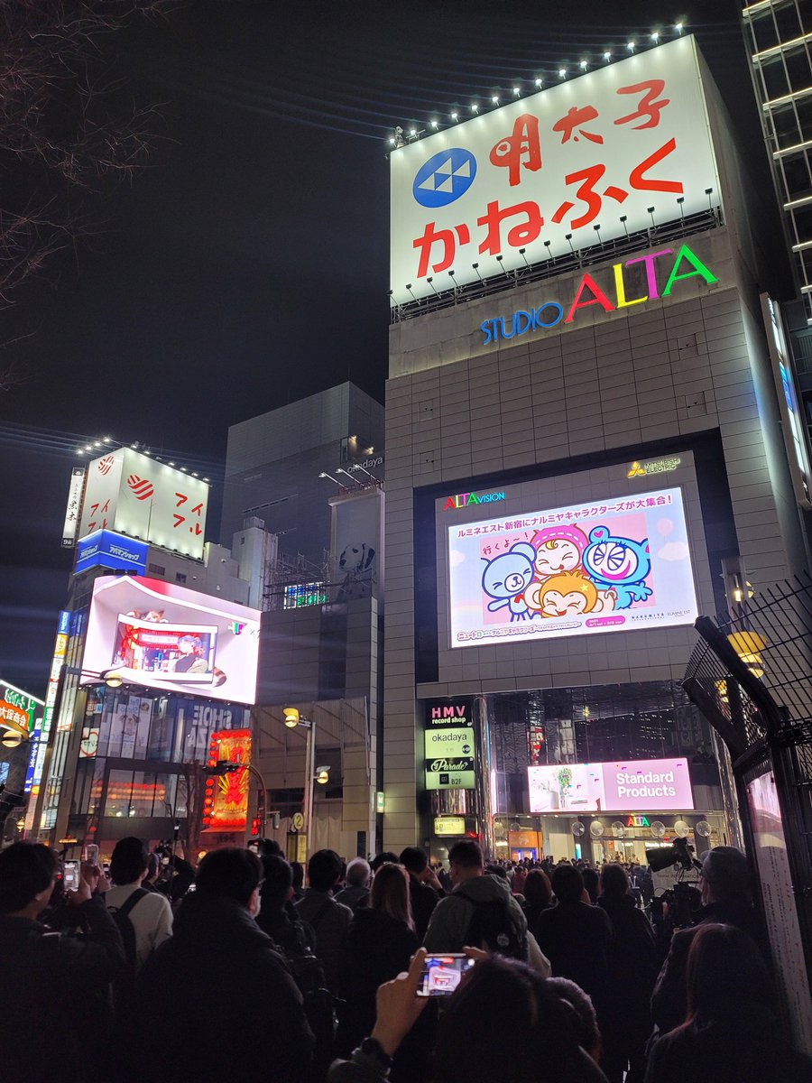 toilet_mk2's tweet photo. 学生時代、初売りセールや買い物でよく利用をしていました。とても思い出の詰まった場所でした。寂しい。ありがとうございました。
#STUDIOALTA #新宿アルタ https://t.co/aBf4txFEf3