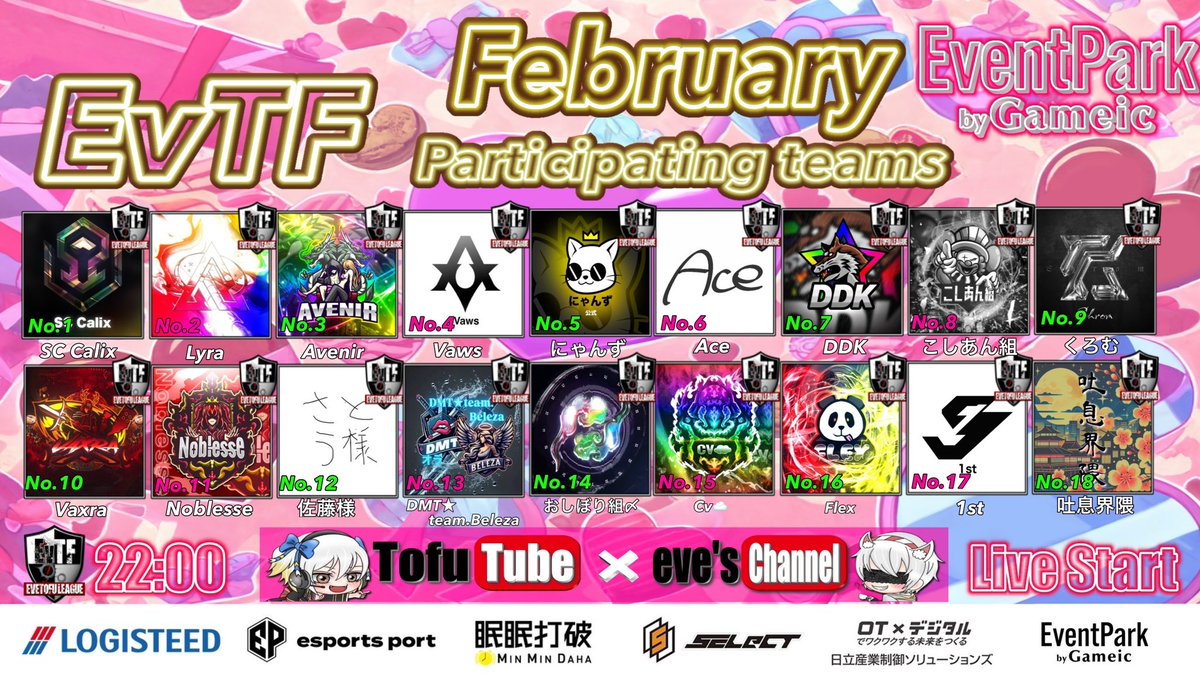 _0tofu's tweet photo. 【 EvTF League ２月度 day❹ 実況🎙 】

2/21 22:00～3戦

とうふ＆いぶにぃ主催 EvTF⚔️
MGにも賞金ありの高額リーグ戦✨

Vaxra、𝗡𝗼𝗯𝗹𝗲𝘀𝘀𝗲、SC Calixが王座を争う👑🔥
一ヶ月の激闘を制するチームはどこだ❔❕

解説☕️いぶ��ぃいい👴🏻✨

🔗 ⇒ https://t.co/yaB4DASxbi

#とふちゅーぶ◻️ https://t.co/1xpgrDW1ol