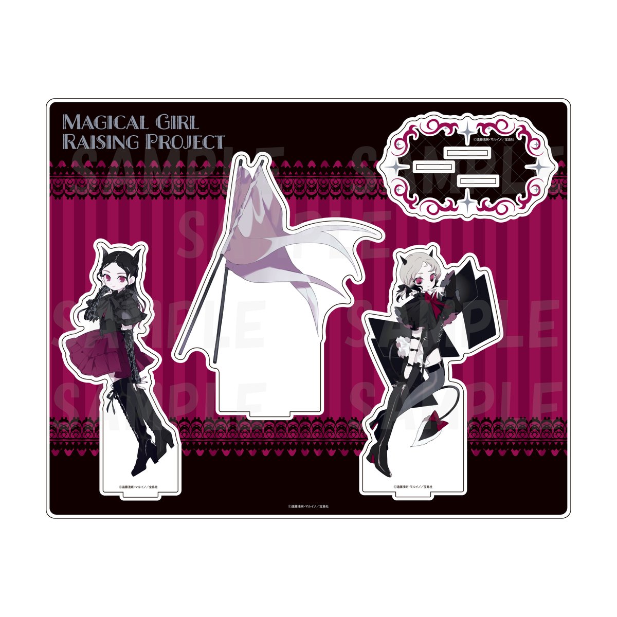 魔法少女育成計画 サイン入缶バッジ 【公式通販】