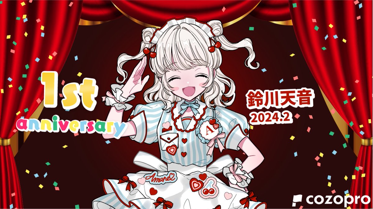 【デビュー1周年記念 Part6】
2024年の2月に初配信を行い
デビュー1周年になるライバーさんを紹介します！

蔓林へお(<a href="/TururinHeo/">蔓林へお🌳🐒🪷</a>)さん
夜乃むい(<a href="/yoruno_mui/">夜乃むい🌟🐾🌃</a>)さん
竜胆綺雪(<a href="/ayaserindo_/">綺雪-Ayase*❅·̩͙</a>)さん
鈴川天音(<a href="/suzukawa_desu/">鈴川 天音🍨💫</a>)さん

デビュー1周年おめでとうございます！🎉