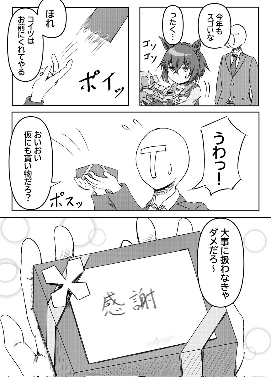 #今月描いた絵を晒そう 
いっぱい描けました! 