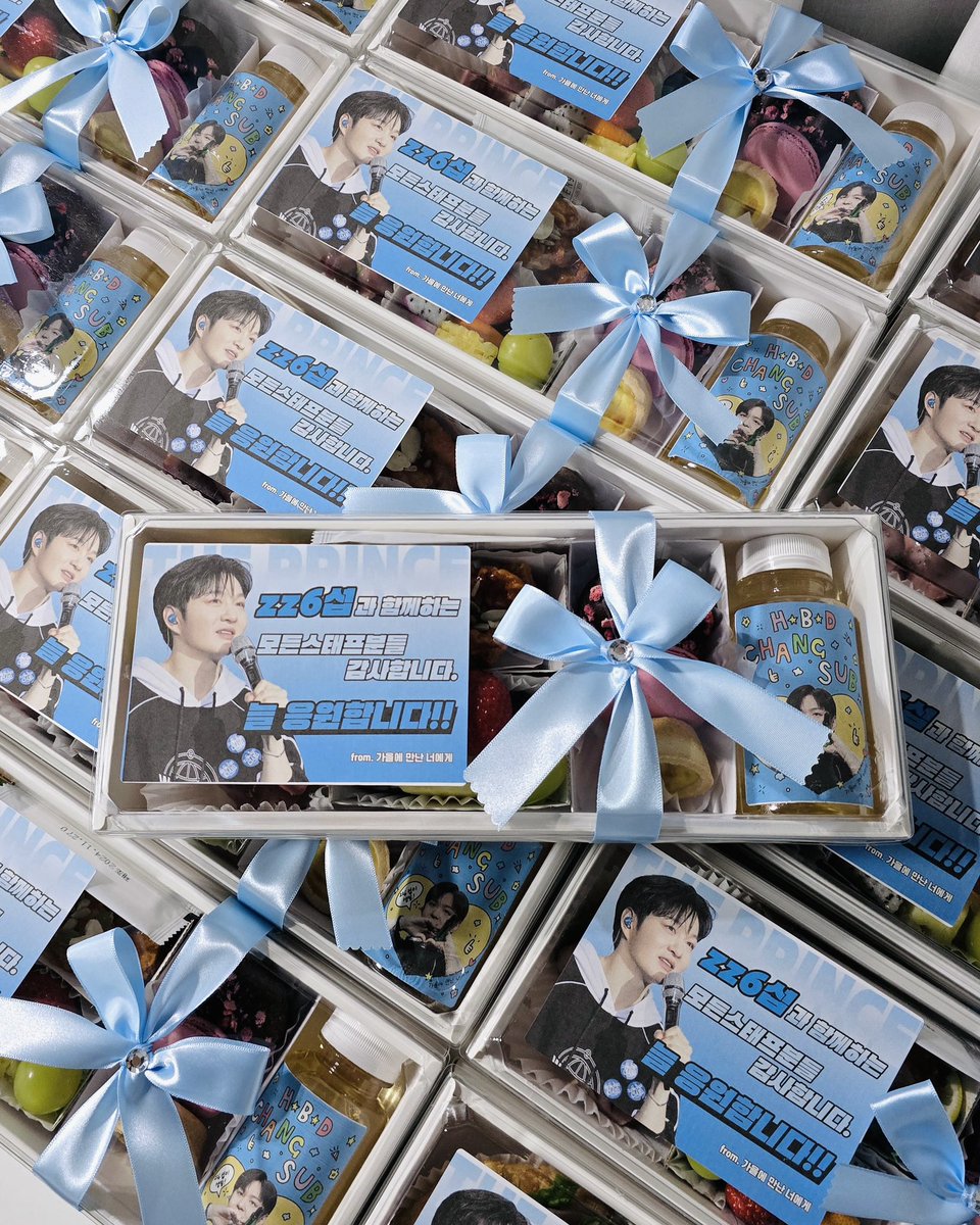 .•♥ 250228
HAPPY SUB’S DAY [The Prince］

창섭이의 생일을 축하하는 마음을 담아 
생일파티에 간식 서포트를 진행하였습니다

창섭아 늘 그랬듯 언제나 응원해✨

#예지앞사_이창섭_생일축하해