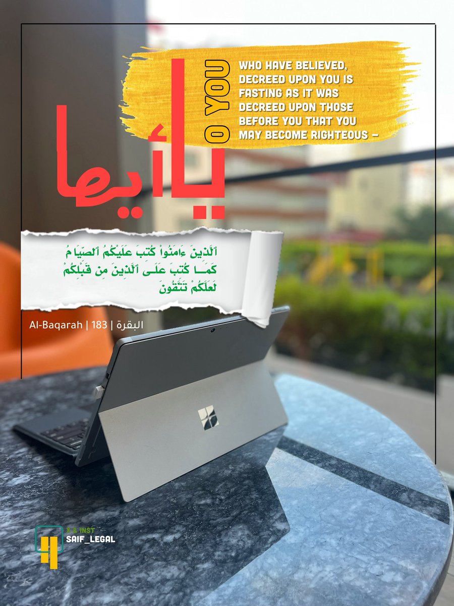 Saif_legal's tweet photo. يَٰٓأَيُّهَا ٱلَّذِينَ ءَامَنُواْ كُتِبَ عَلَيْكُمُ ٱلصِّيَامُ كَمَا كُتِبَ عَلَى ٱلَّذِينَ مِن قَبْلِكُمْ لَعَلَّكُمْ تَتَّقُونَ
~~~~
جمعة مباركة | Goma’a Mobaraka https://t.co/9C8wiQRHmr
