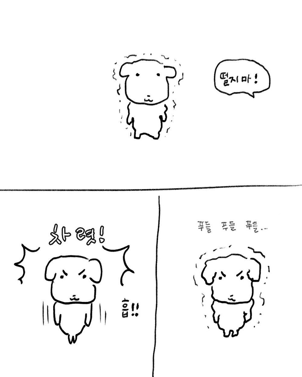 저는 어떤 형태로든 케이힐을 맞이할 준비가 되어있으며