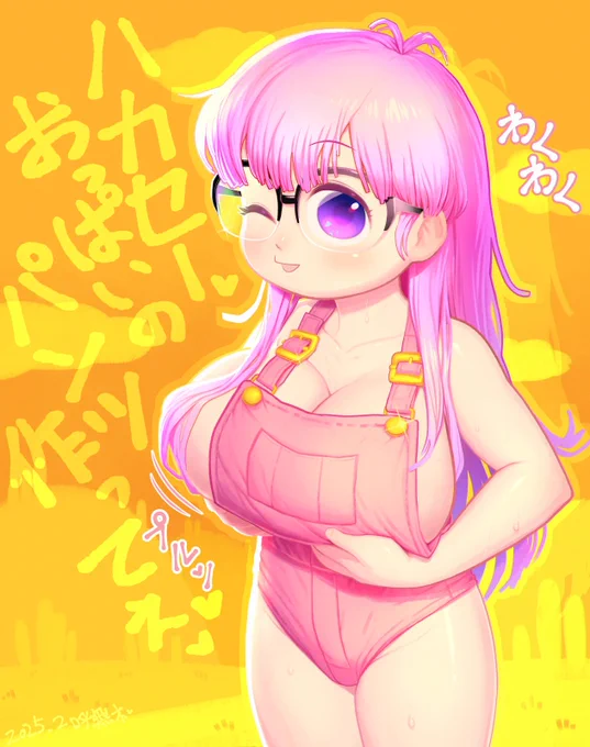 アラレちゃん塗りました!んちゃ! 