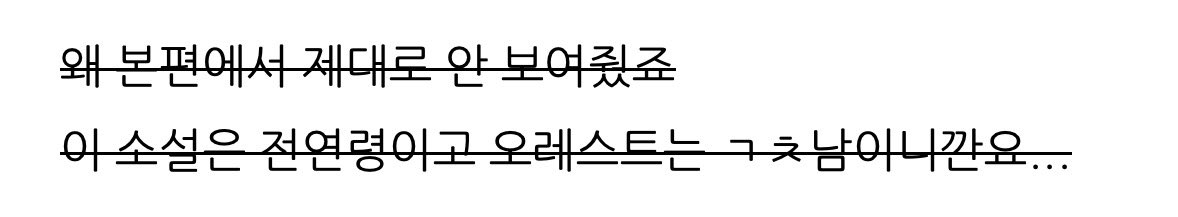 친폭완전판 너무무서워