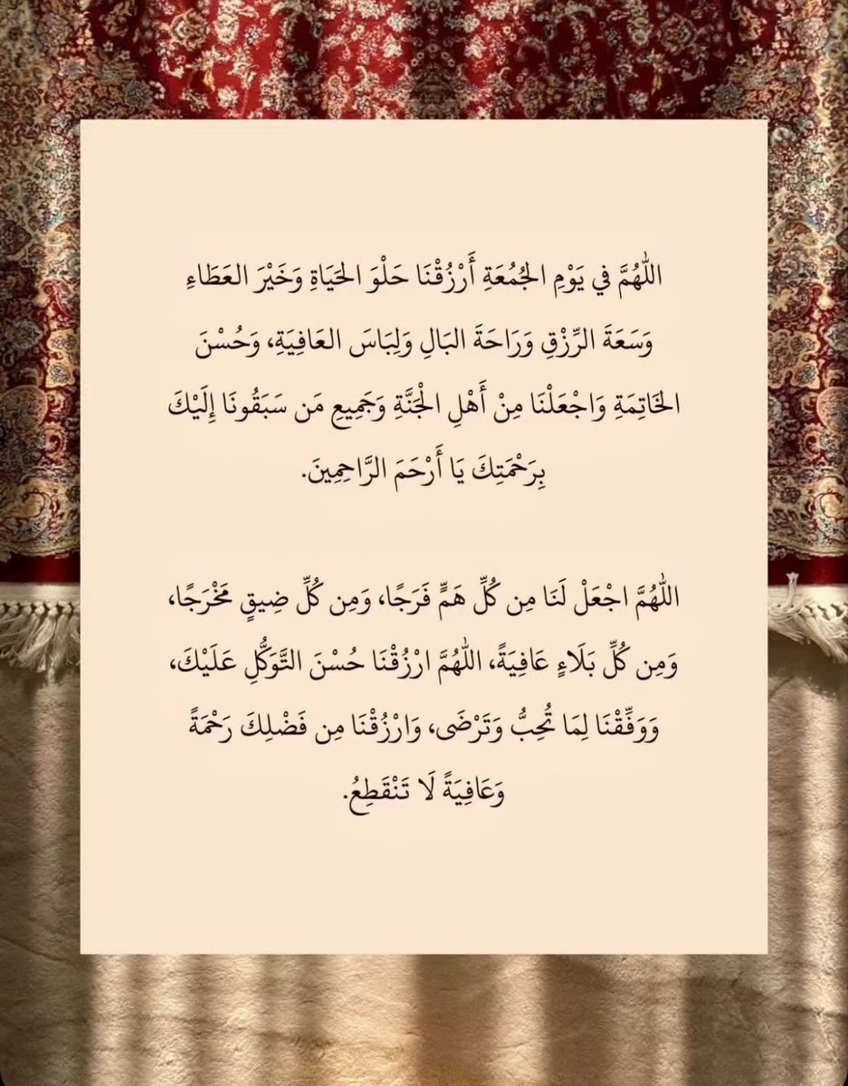 -🌿

في الجو ريحُ رمضان
وفي القلب روحٌ تراويحه ♥️🌙 ..

 آللهم إجعلنا من الذين يوفقهم الله لاغتنام رمضان بالطاعة والذكر ، وإجعلنا من أهل المغفرة والرحمة ، آللهم تقبل منا أعمالنا ، وأغفر لنا ما مضى، وبلغنا رمضان ونحن في أفضل حال .. آللهم آمين 🤲🏼

#أهلا_رمضان 
#يوم_Iلجمعه 
#رمضان