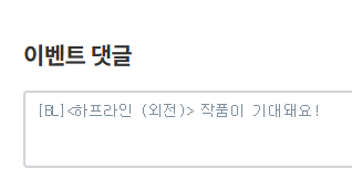 1thinkitislove's tweet photo. 아니이걸드디어쓸수잇다고?진짜로?아안믿겨ㅁㅊ https://t.co/TWW0pVjx0H