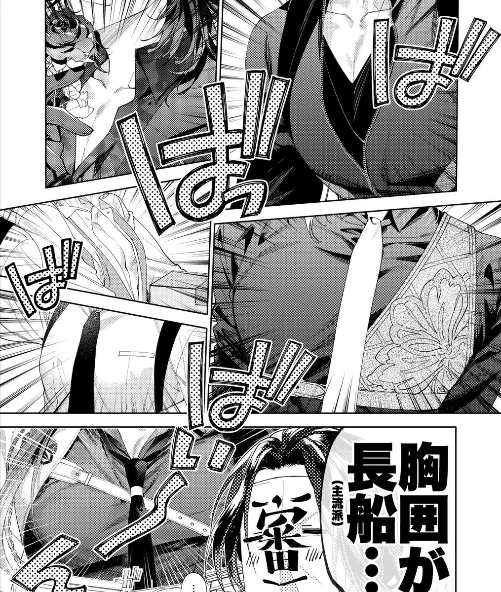 ※【廻ーMEGURUー】巡り巡って今が在る(長船ニキ有)(1/12) 